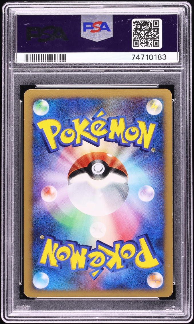 2007 Pokemon Japanese DP Shining Darkness 1st Edition Holo Ho-Oh #300 PSA 10 GEM MINT