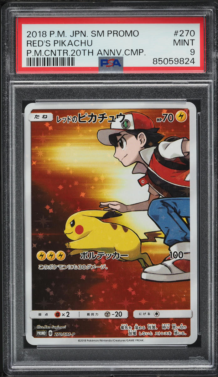 2018 Pokemon Japanese SM Promo 20th Anniversary Red's Pikachu #270 PSA 9 MINT