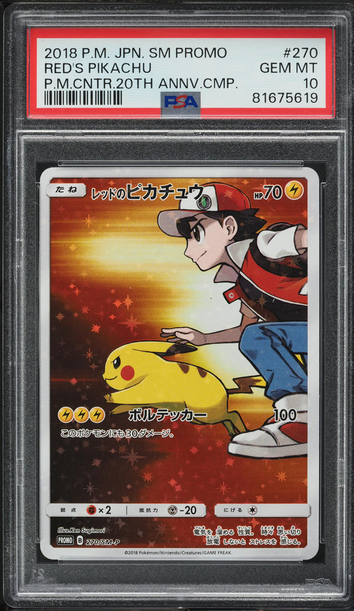 2018 Pokemon Japanese SM Promo 20th Anniversary Red's Pikachu #270 PSA 10 GEM
