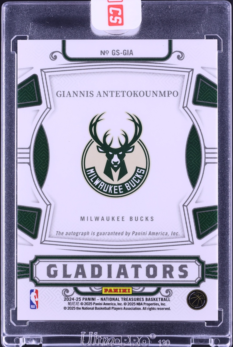 2024 National Treasures Gladiators Emerald Giannis Antetokounmpo AUTO /5 #GS-GIA