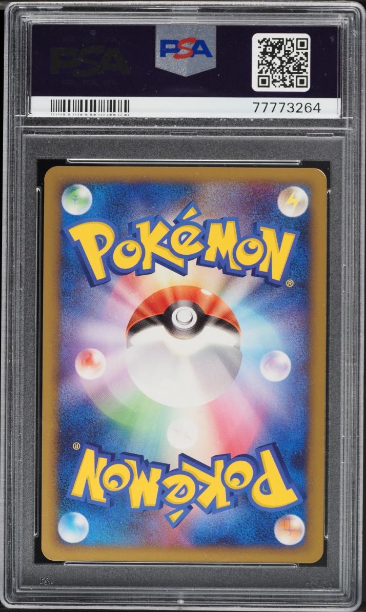 2009 Pokemon Japanese Promo Gym Challenge Holo Metal Energy #029 PSA 9 MINT