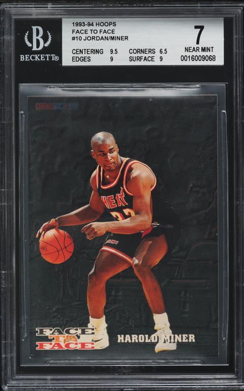 1993 Upper Deck Seven Straight Michael Jordan Wilt Chamberlain