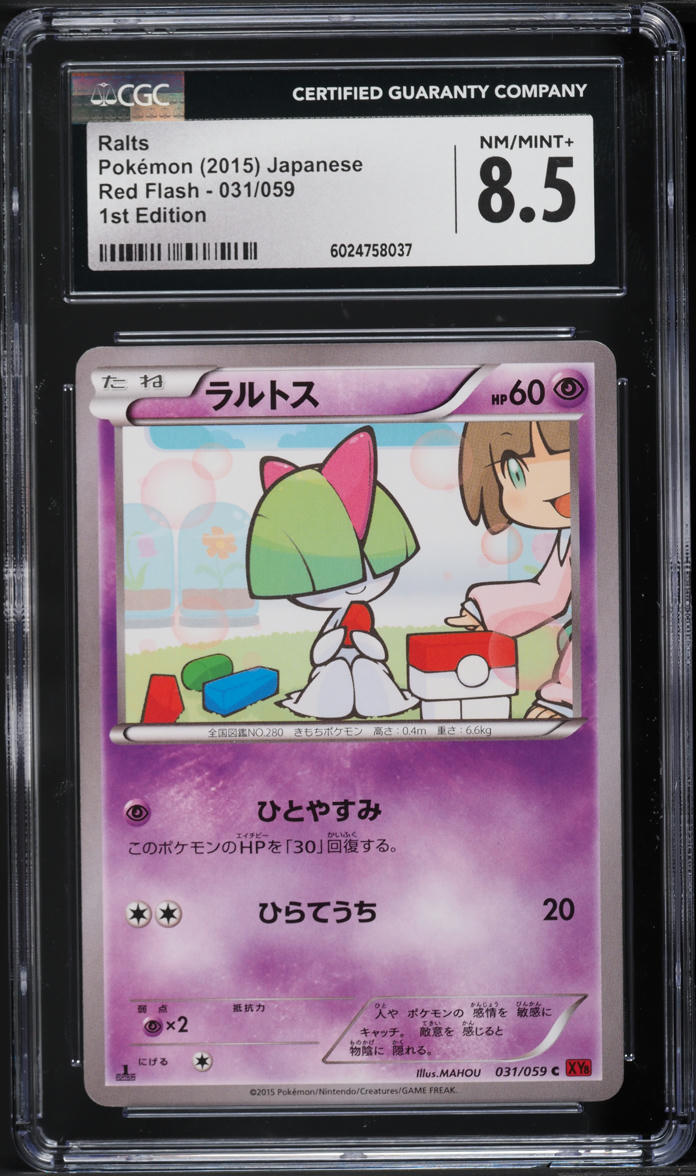 2015 Pokemon Japanese XY Red Flash 1st Edition Ralts #31 CGC 8.5 NM-MT+
