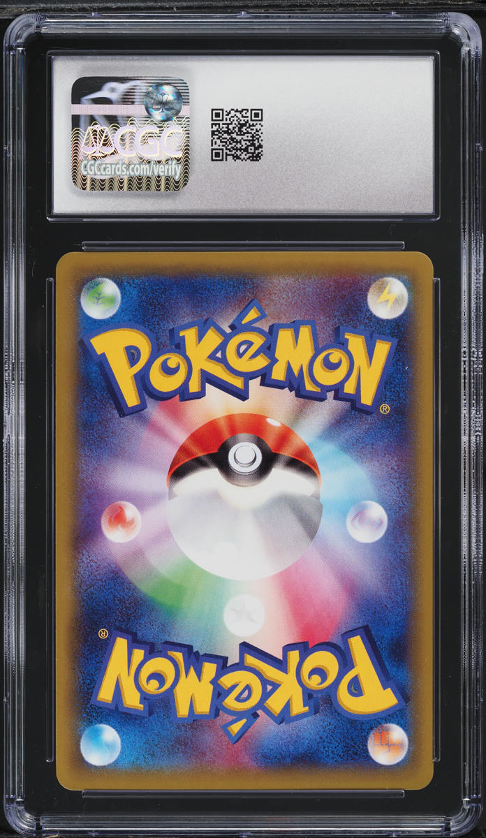 2015 Pokemon Japanese XY Bandit Ring 1st Edition Vileplume #3 CGC 8.5 NM-MT+