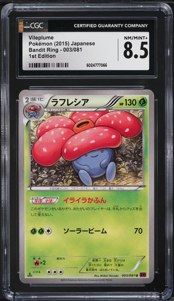 2015 Pokemon Japanese XY Bandit Ring 1st Edition Vileplume #3 CGC 8.5 NM-MT+