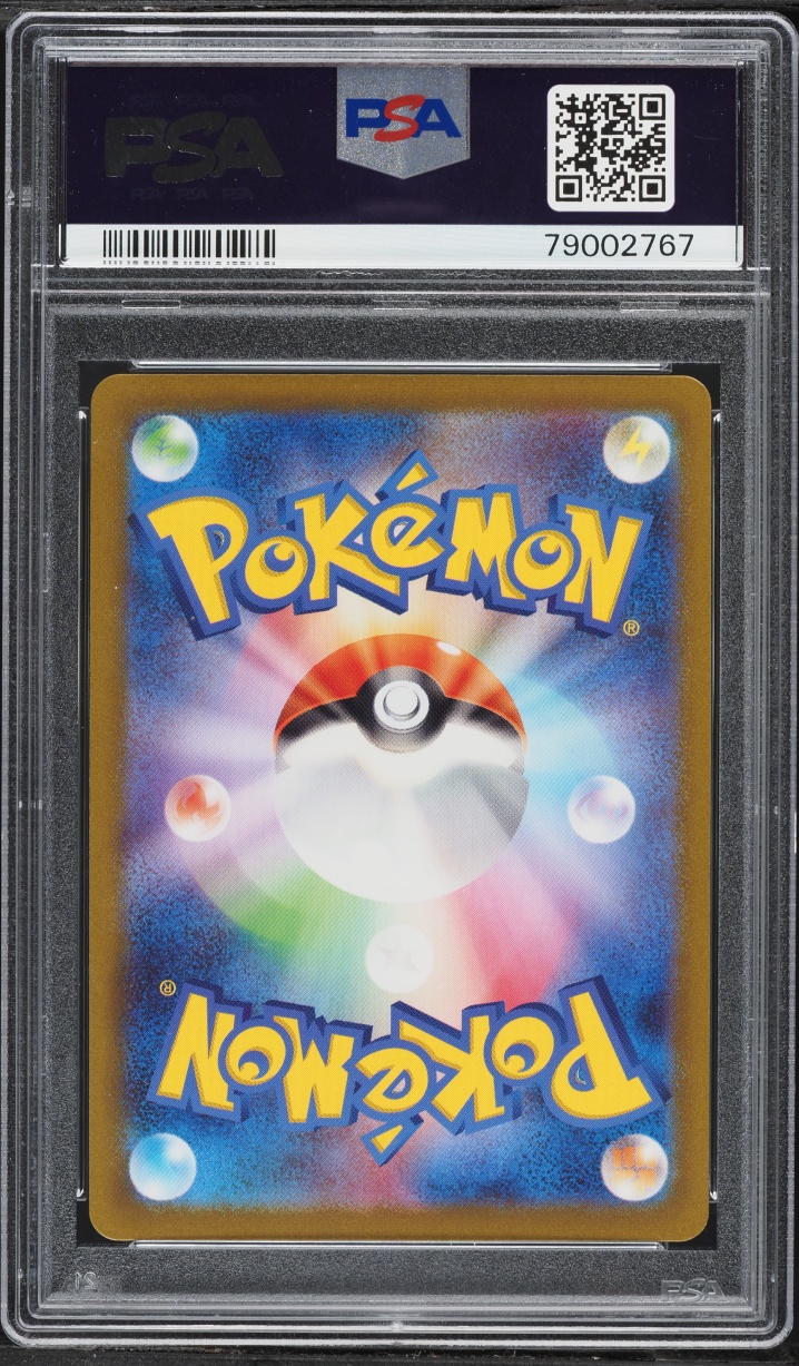 2023 Pokemon Japanese Scarlet & Violet 151 Pokeball Reverse Holo Erika's Invitation PSA 9 MINT