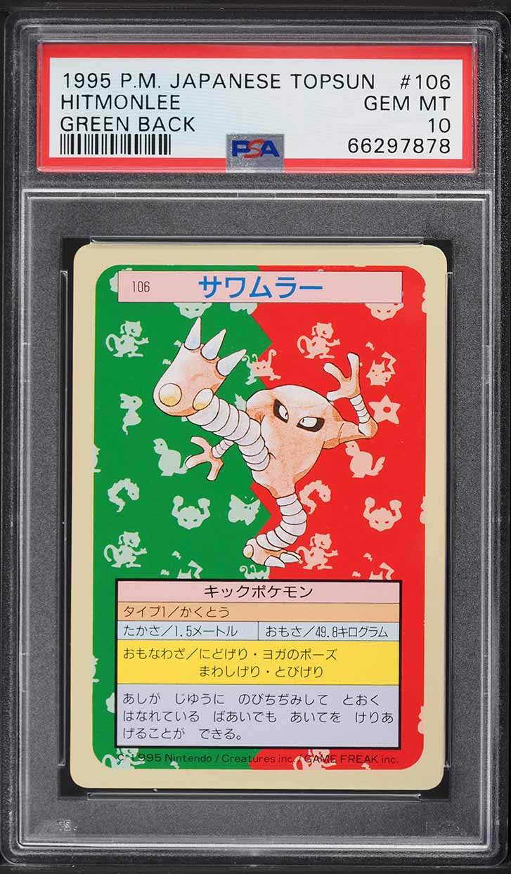 1997 Pokemon Japanese Topsun Green Back Hitmonlee #106 PSA 10 GEM MINT