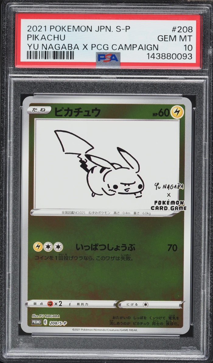 2021 Pokemon Japanese Sword & Shield Promo Yu Nagaba X PCG Pikachu #208 PSA 10 GEM MINT