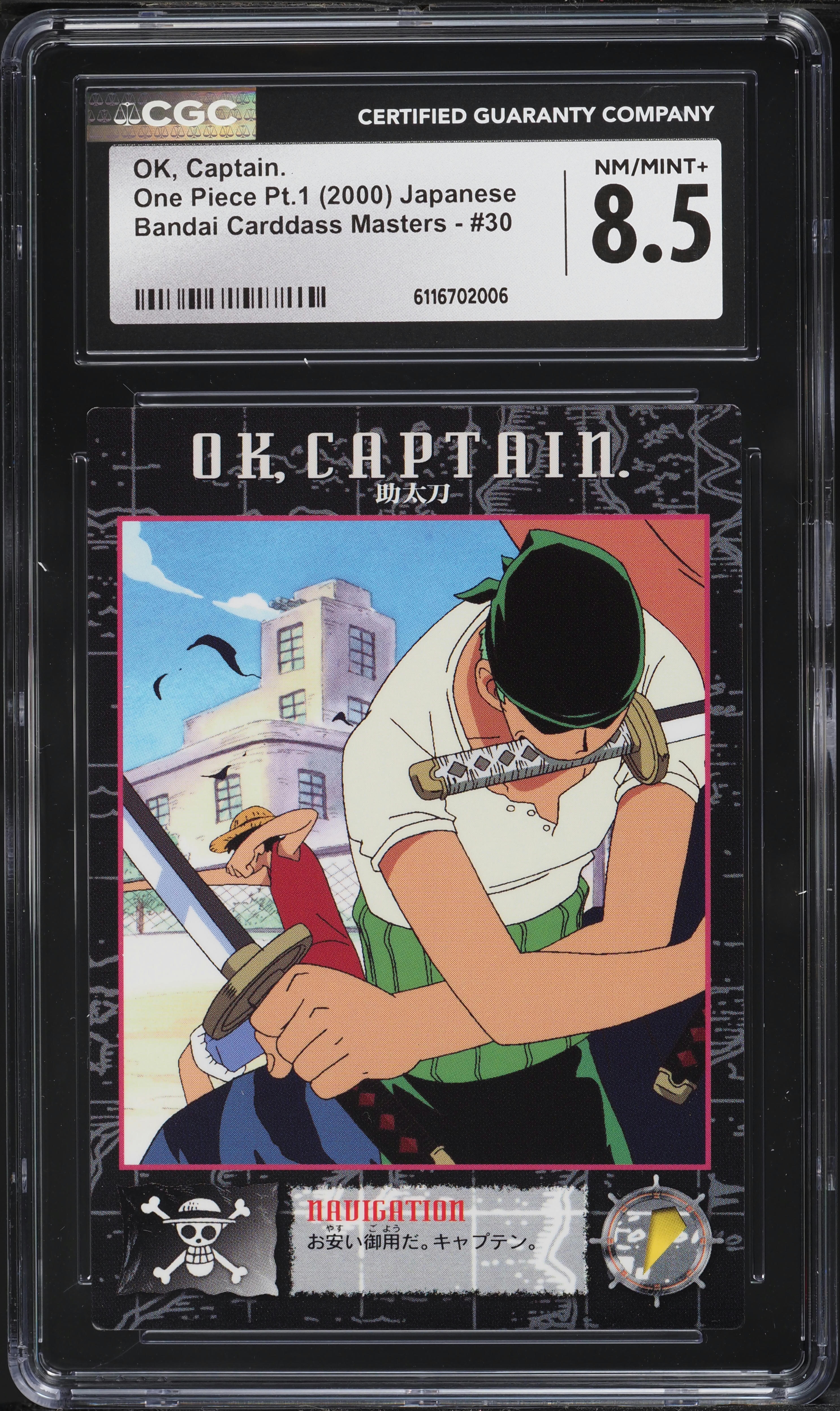 2000 One Piece Japanese Bandai Carddass Masters Part 1 OK, Captain