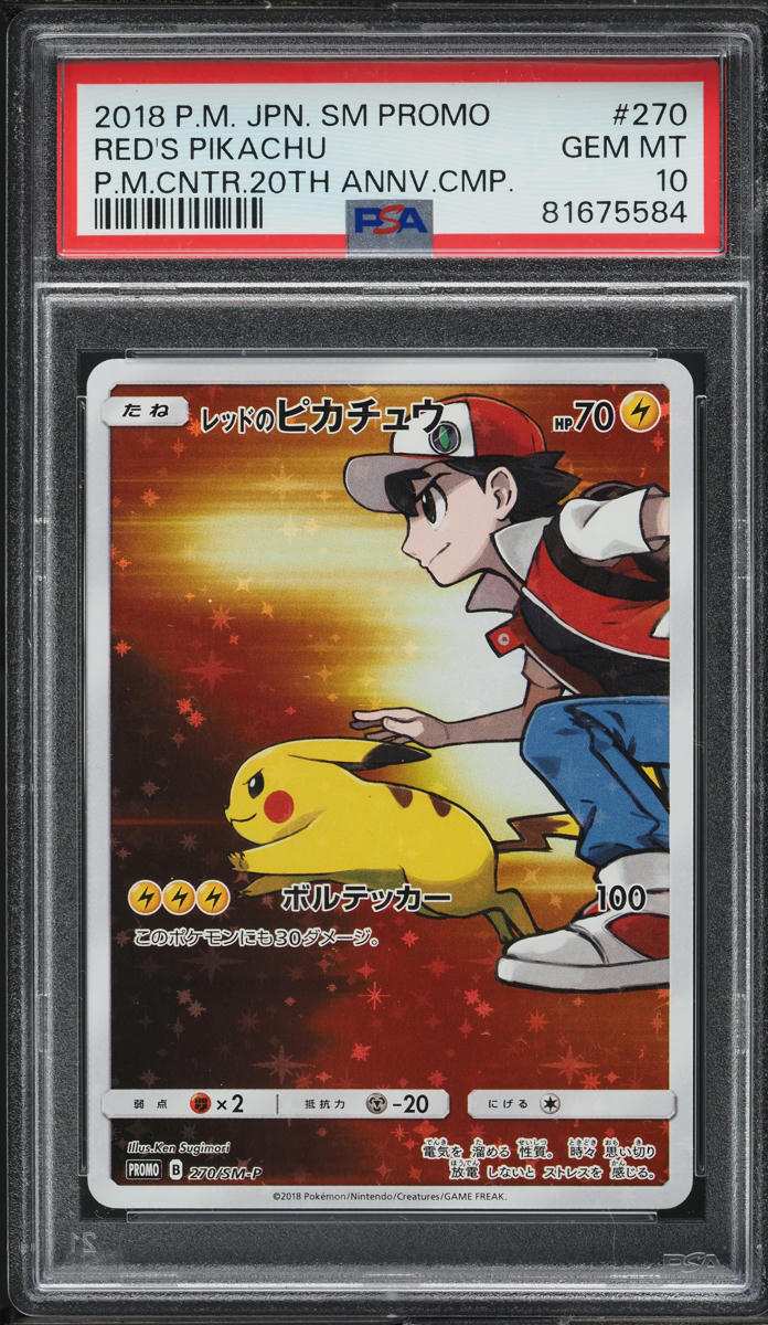 2018 Pokemon Japanese SM Promo 20th Anniversary Red's Pikachu #270 PSA 10 GEM