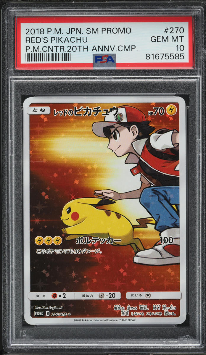 2018 Pokemon Japanese SM Promo 20th Anniversary Red's Pikachu #270 PSA 10 GEM