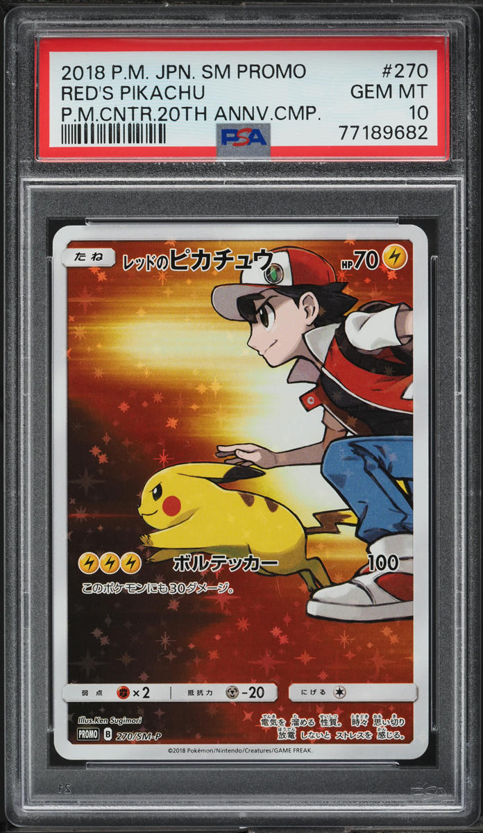 2018 Pokemon Japanese SM Promo 20th Anniversary Red's Pikachu #270 PSA 10 GEM