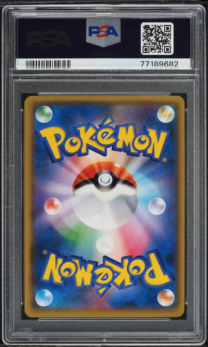 2018 Pokemon Japanese SM Promo 20th Anniversary Red's Pikachu #270 PSA 10 GEM