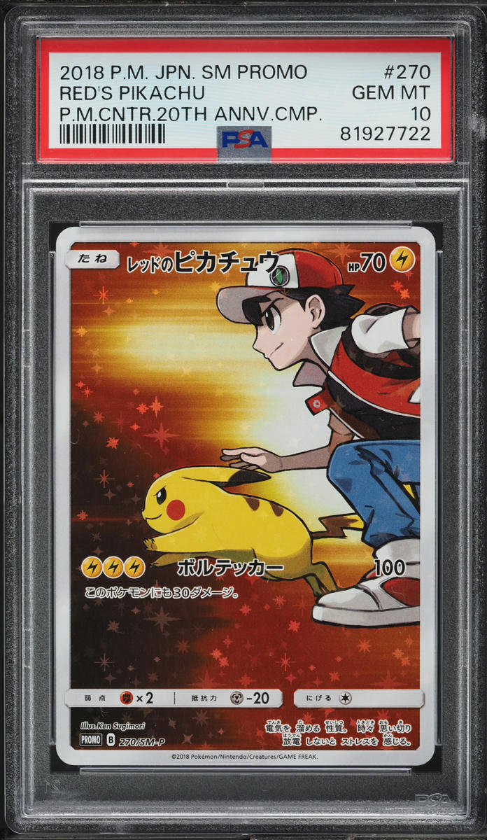 2018 Pokemon Japanese SM Promo 20th Anniversary Red's Pikachu #270 PSA 10 GEM