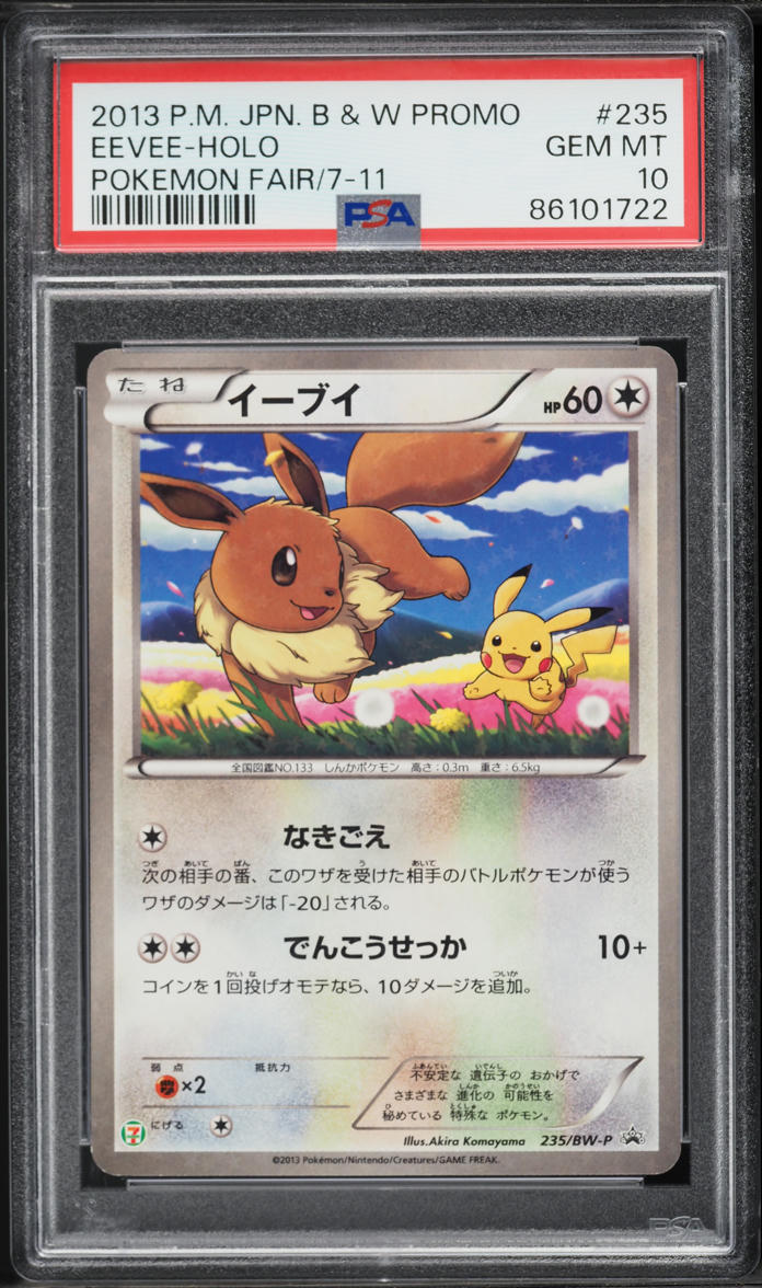 2013 Pokemon Japanese Black & White Promo Fair Holo Eevee #235 PSA 10 GEM MINT