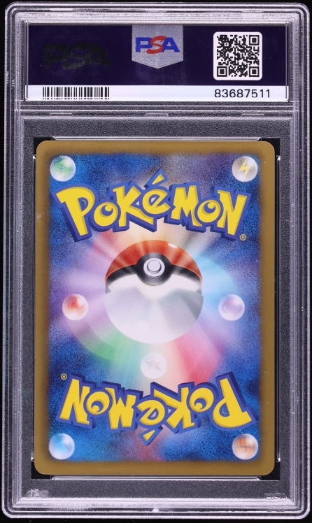 2013 Pokemon Japanese Black & White Promo 15th Anniversary Full Art Pikachu #229 PSA 10 GEM