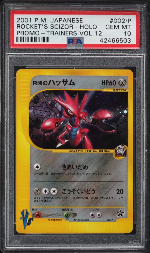 2001 Pokemon Japanese Vs 1st Edition Holo Bugsy's Scizor #013 PSA