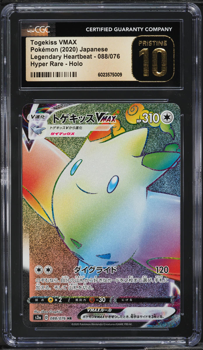 2020 Pokemon Japanese SWSH Legendary Heartbeat Hyper Rare Togekiss VMAX CGC 10