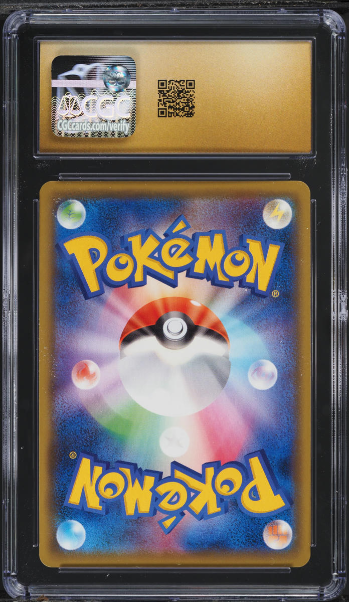 2020 Pokemon Japanese SWSH Legendary Heartbeat Hyper Rare Togekiss VMAX CGC 10