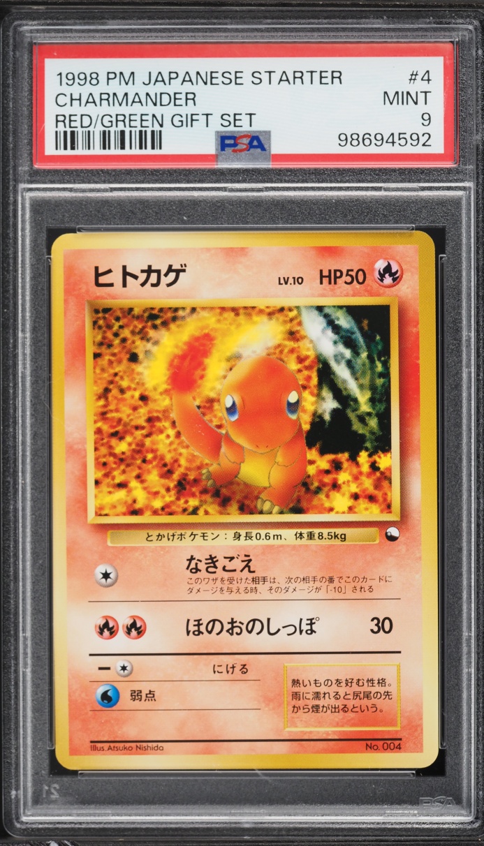 1998 Pokemon Japanese Red Green Gift Set Charmander #4 PSA 9 MINT