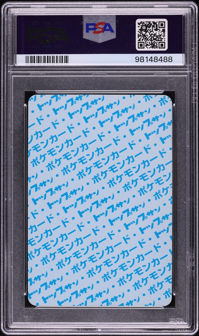 1997 Pokemon Japanese Topsun Blue Back Wigglytuff #40 PSA 9 MINT