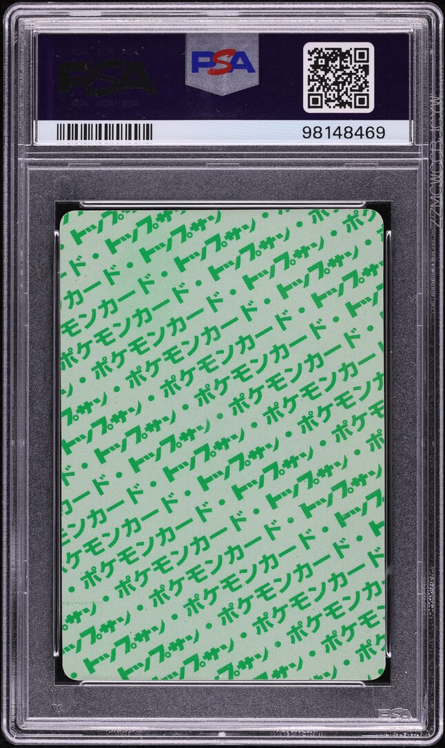 1997 Pokemon Japanese Topsun Green Back Wigglytuff #40 PSA 9 MINT