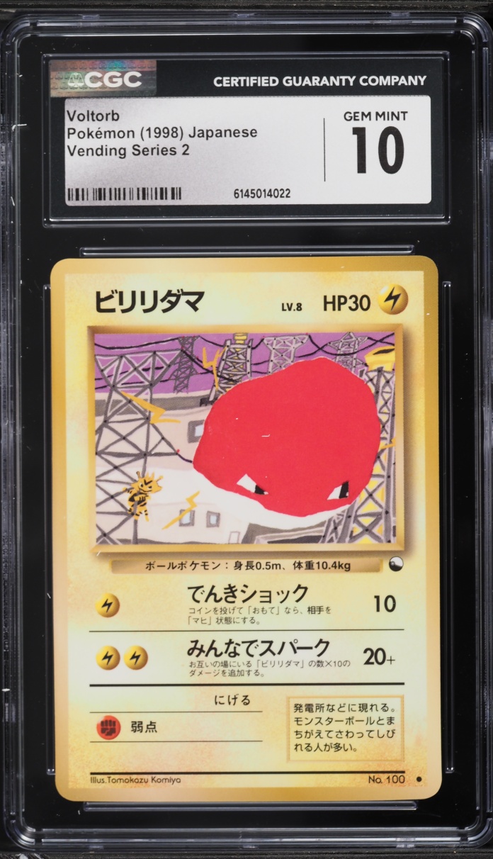 1998 Pokemon Japanese Vending Series 2 Voltorb #100 CGC 10 GEM MINT
