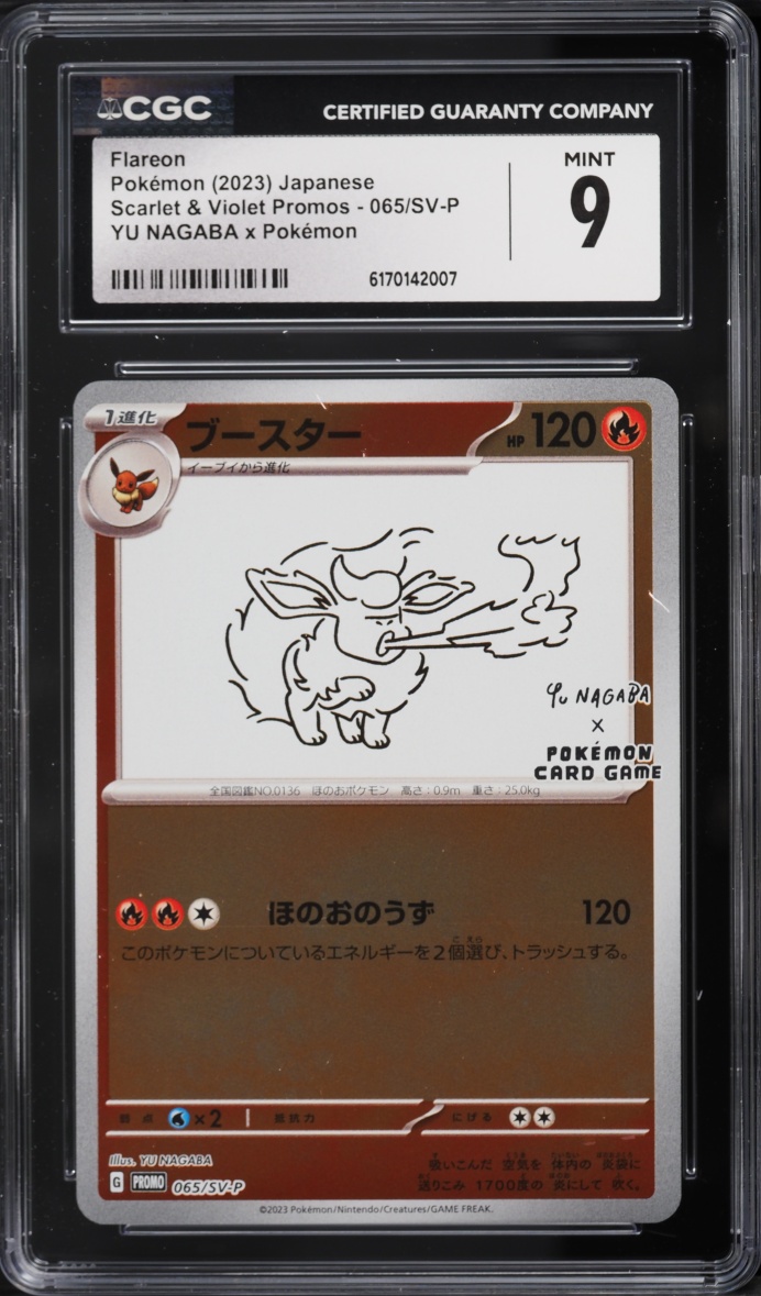 2023 Pokemon Japanese Scarlet & Violet Promo Yu Nagaba X PCG Flareon #65 CGC 9 MINT