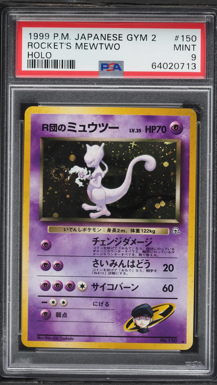 1999 Pokemon Japanese Gym 2 Challenge From The Darkness Holo Rocket's Mewtwo #150 PSA 9 MINT