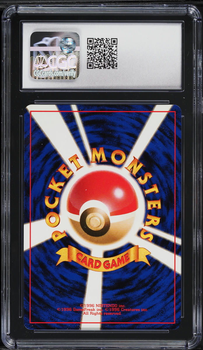 1997 Pokemon Japanese Nintendo 64 CD Promo Holo Hungry Snorlax #143 CGC 10 GEM