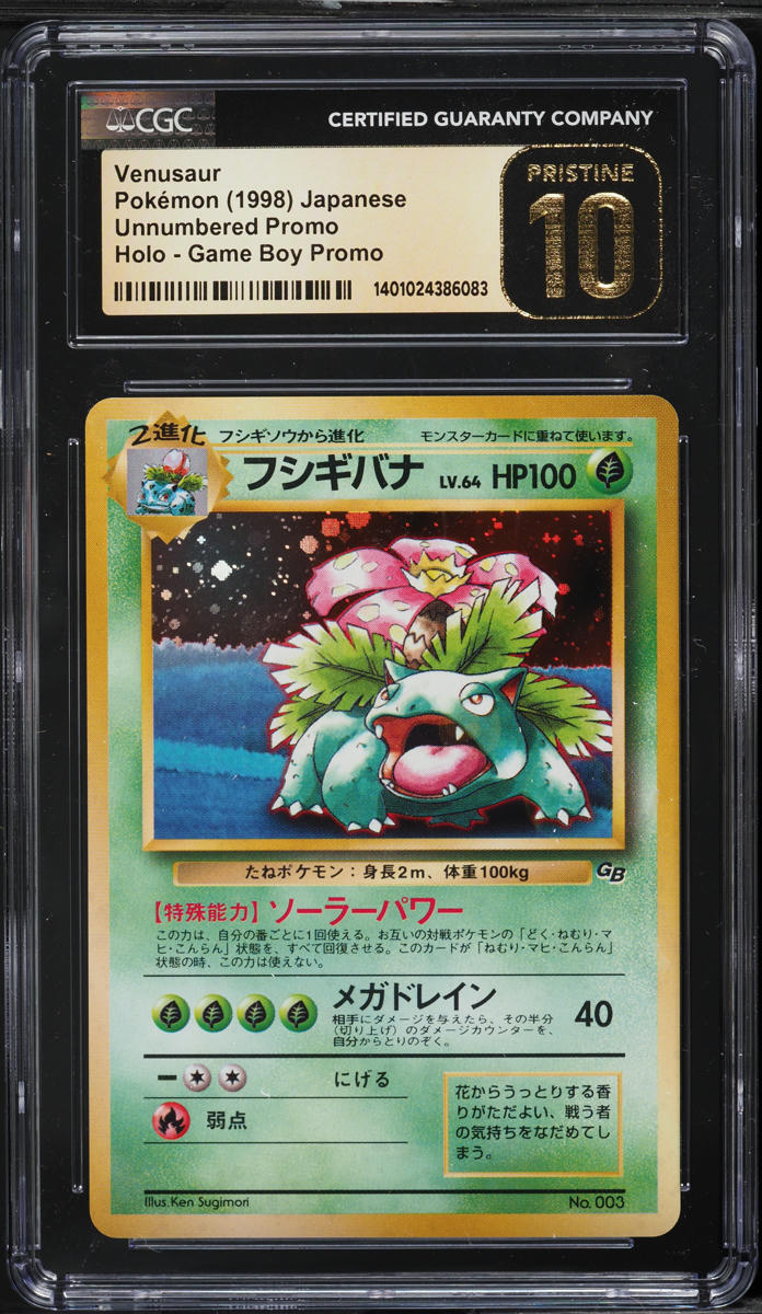 1999 Pokemon Japanese Game Boy Promo Holo Venusaur #3 CGC 10 PRISTINE