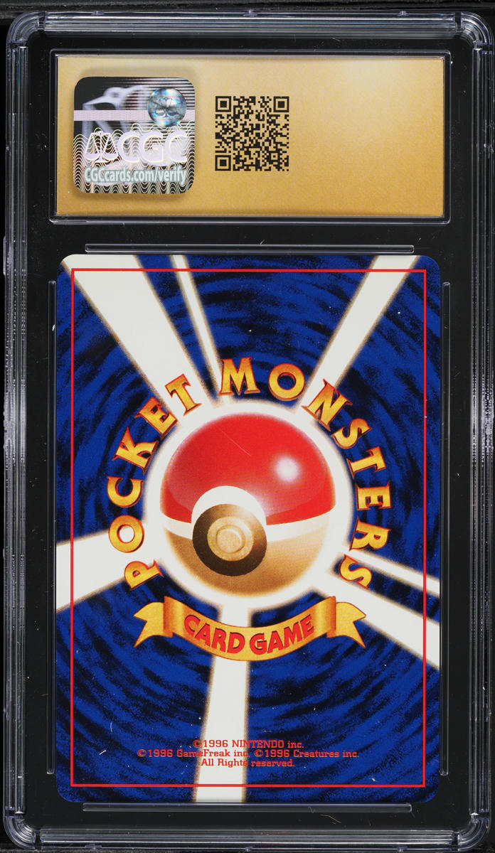 1999 Pokemon Japanese Game Boy Promo Holo Venusaur #3 CGC 10 PRISTINE