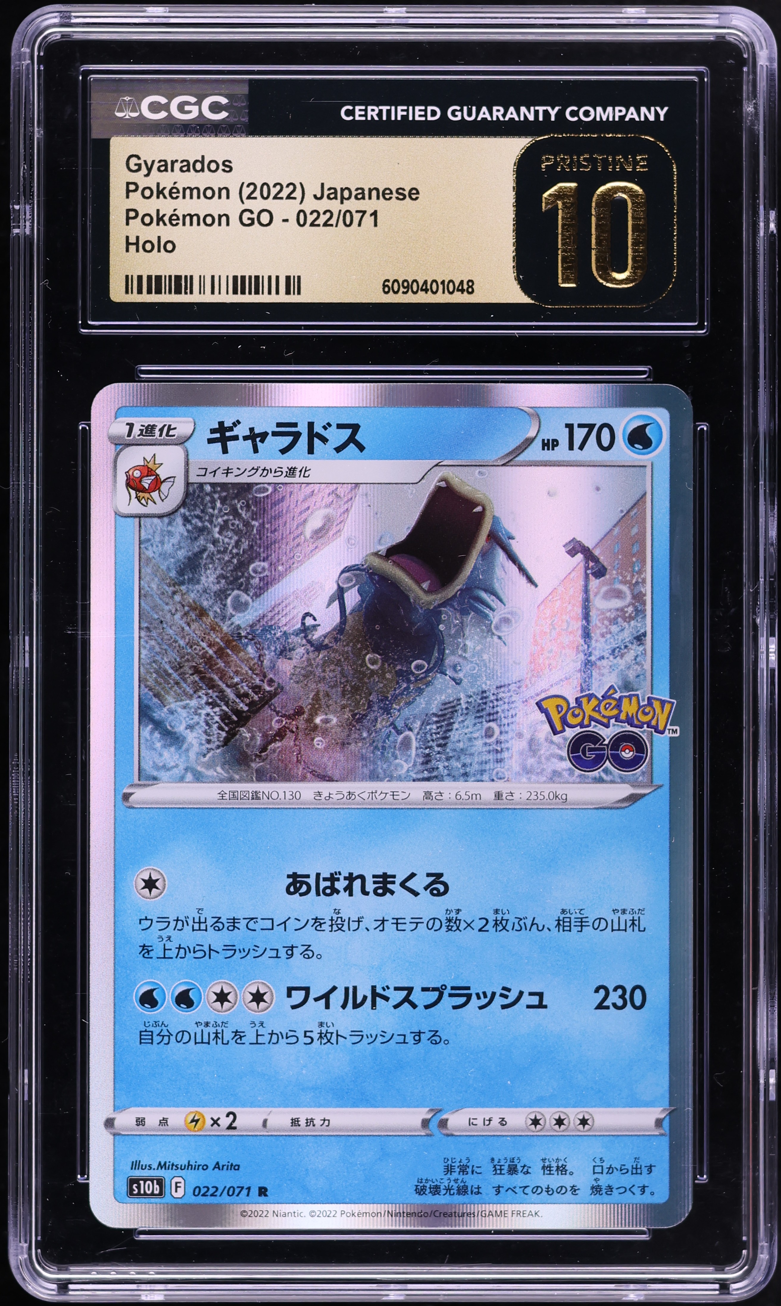 2022 Pokemon Japanese Sword & Shield Pokemon GO Holo Gyarados #22 CGC 10 PRISTINE