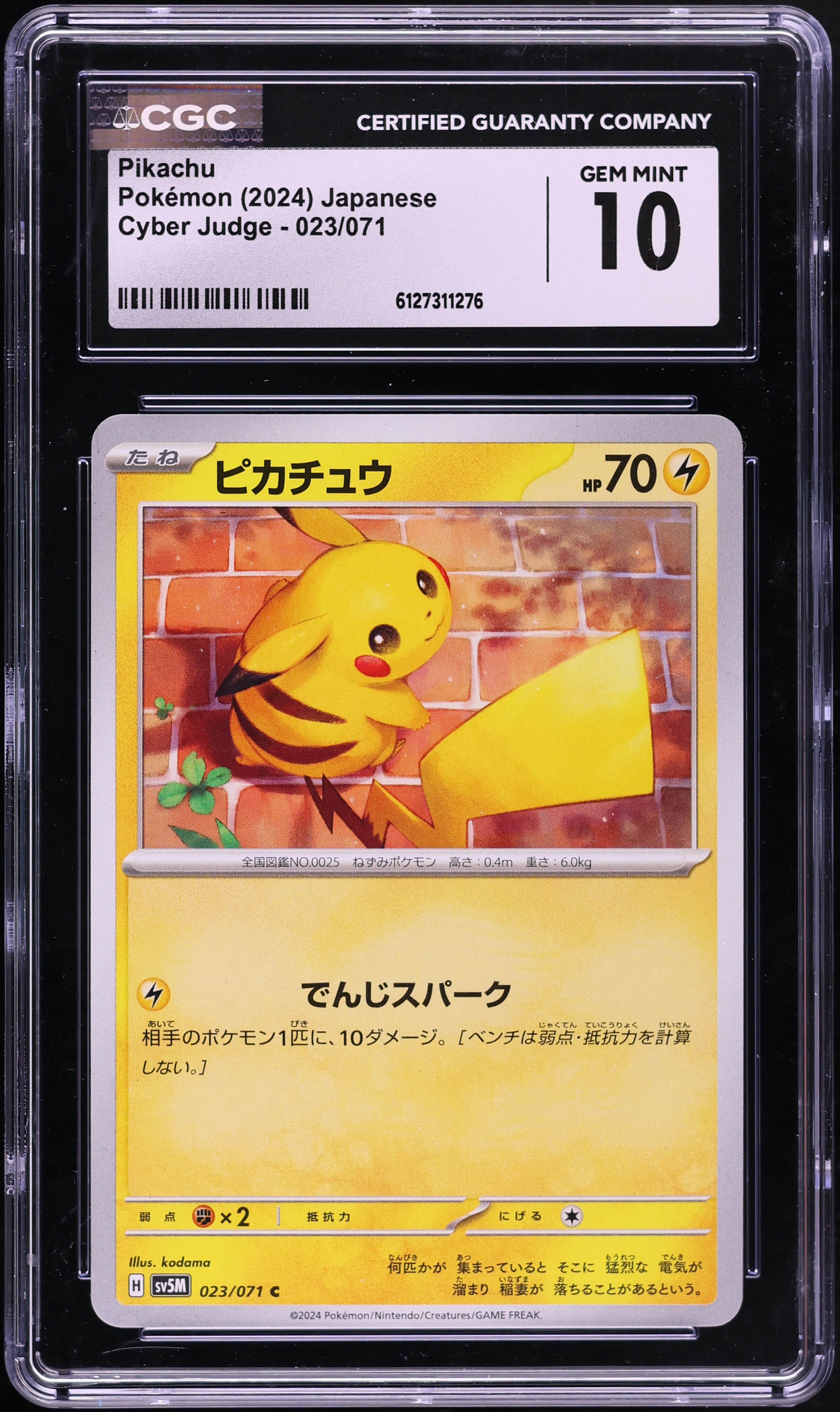 2024 Pokemon Japanese Scarlet & Violet Cyber Judge Pikachu #23 CGC 10 GEM MINT