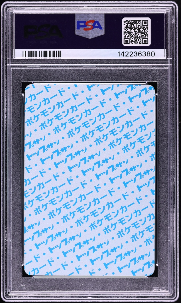 1997 Pokemon Japanese Topsun Blue Back Krabby #98 PSA 9 MINT