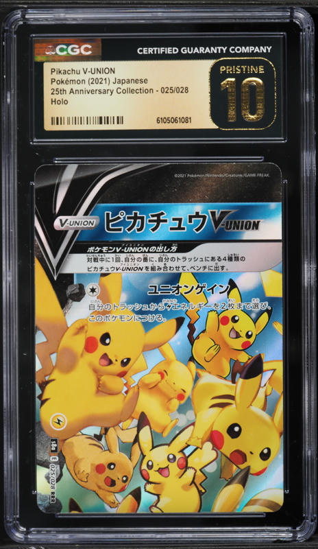 2021 Pokemon Japanese Sword & Shield 25th Anniversary Holo Pikachu