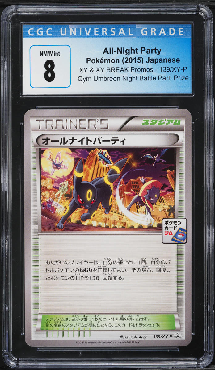2015 Pokemon Japanese XY & XY BREAK Promo All-Night Party #139 CGC 8 NM-MT - Main Image