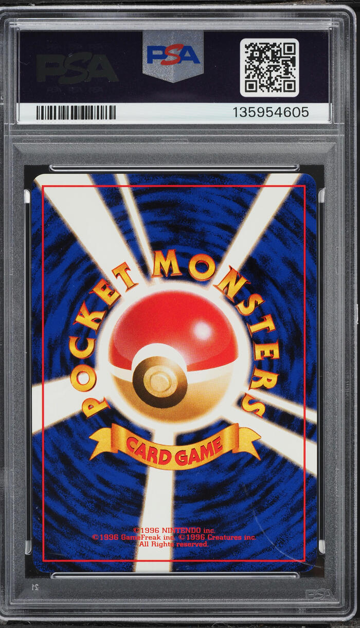 1997 Pokemon Japanese Rocket Gang Holo Dark Magneton #82 PSA 10 GEM MINT