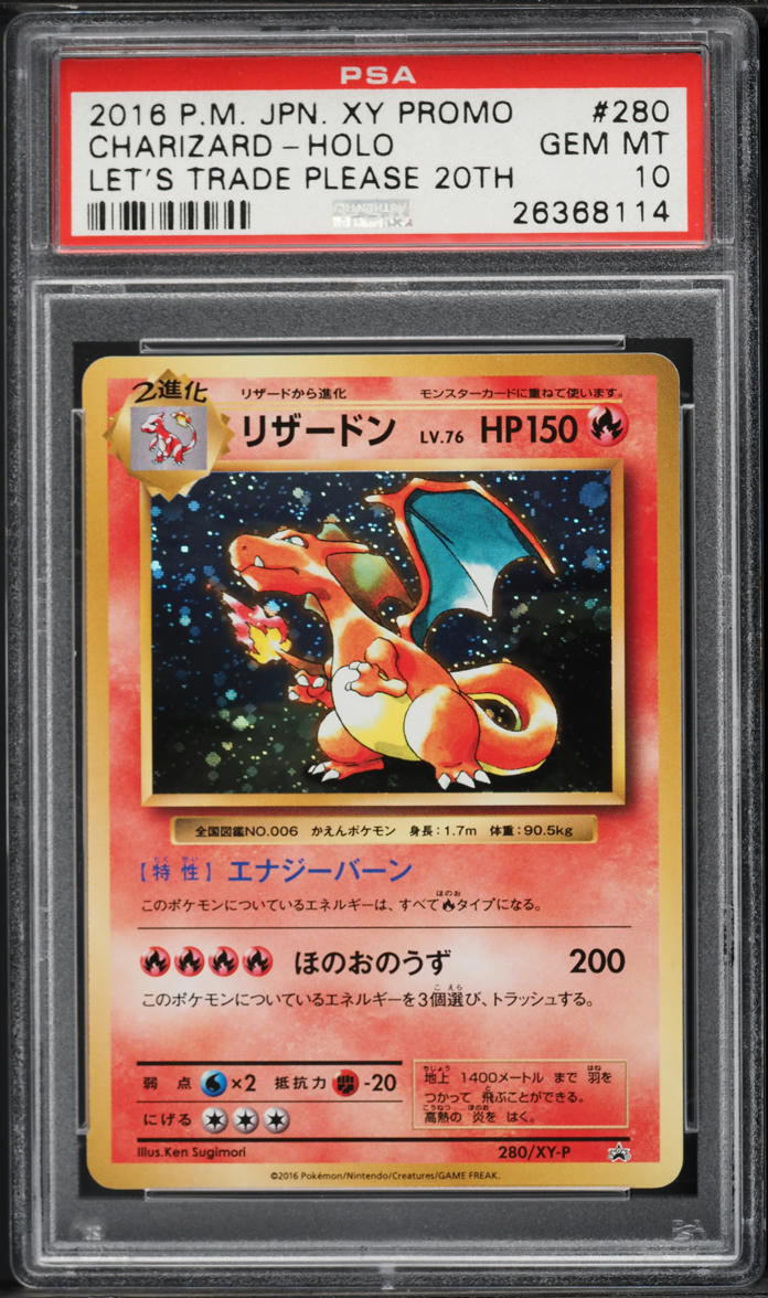 2016 Pokemon Japanese XY Promo Trade Please 20th Holo Charizard #280 PSA 10 GEM MINT