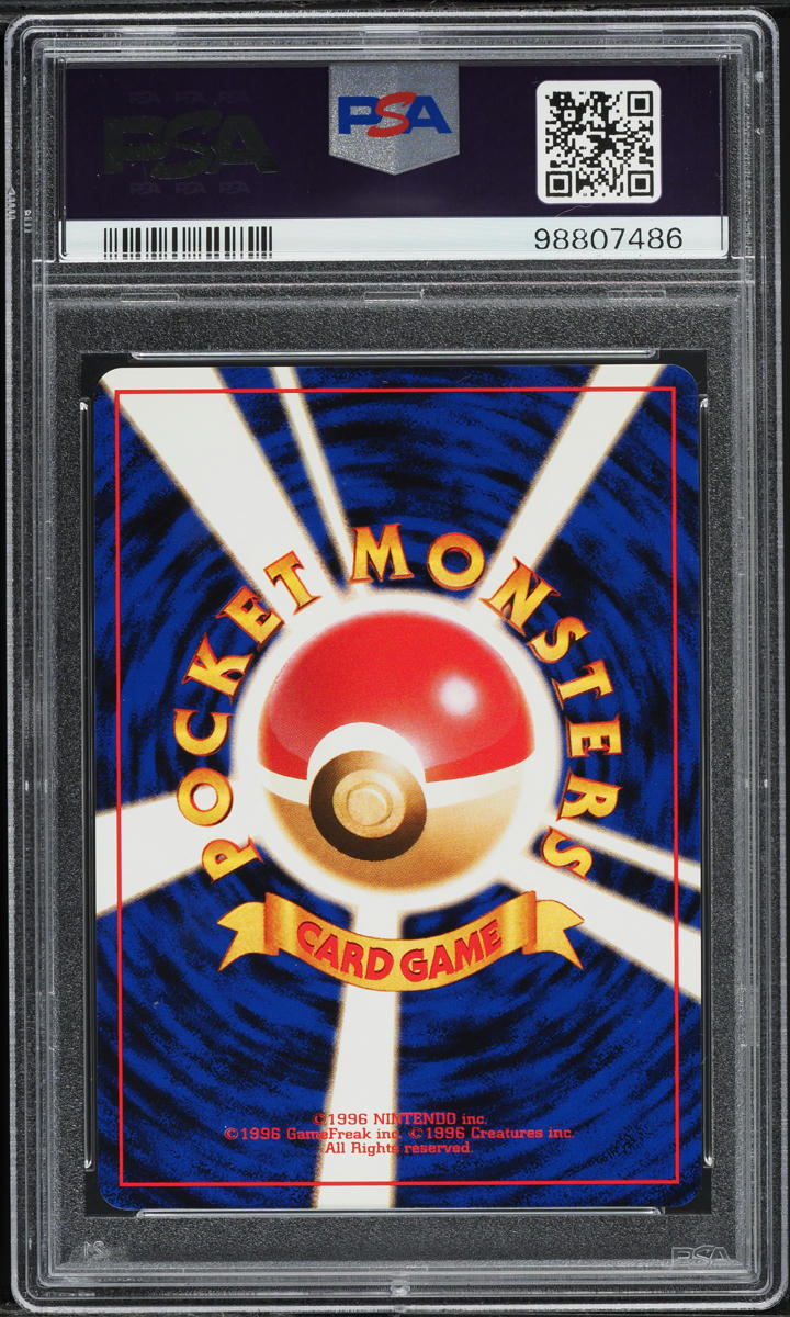 1996 Pokemon Japanese Base Set Item Finder PSA 10 GEM MINT