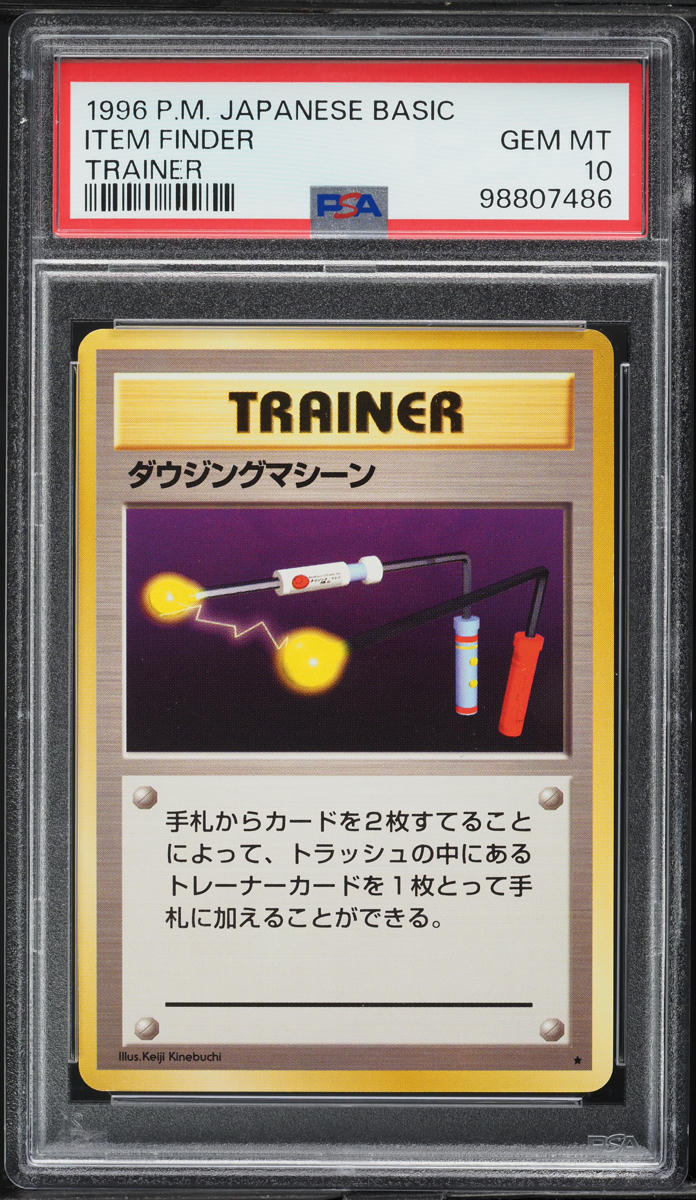 1996 Pokemon Japanese Base Set Item Finder PSA 10 GEM MINT