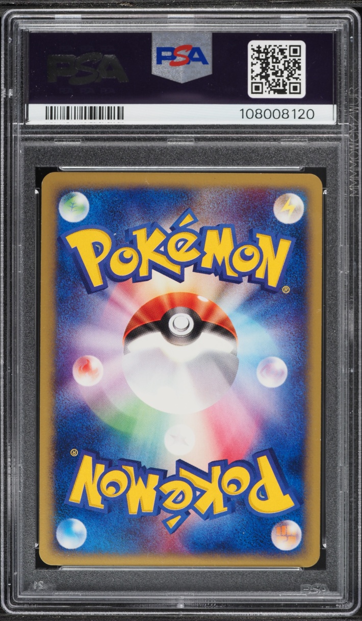 2002 Pokemon Japanese The Town On No Map 1st Edition Holo Jumpluff #13 PSA 10 GEM MINT