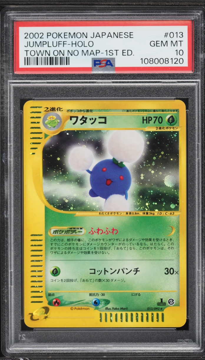2002 Pokemon Japanese The Town On No Map 1st Edition Holo Jumpluff #13 PSA 10 GEM MINT