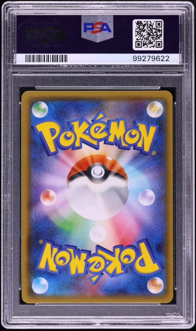 2018 Pokemon Japanese Sun & Moon Ultra Shiny GX Scizor GX #233 PSA 10 GEM MINT