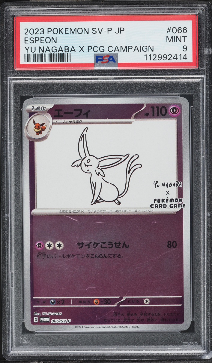 2023 Pokemon Japanese Scarlet & Violet Promo Yu Nagaba X PCG Campaign Espeon #66 PSA 9 MINT