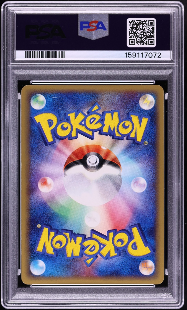 2003 Pokemon Japanese Promo 7-11 Fair Campaign Holo Pikachu #24 PSA 9 MINT