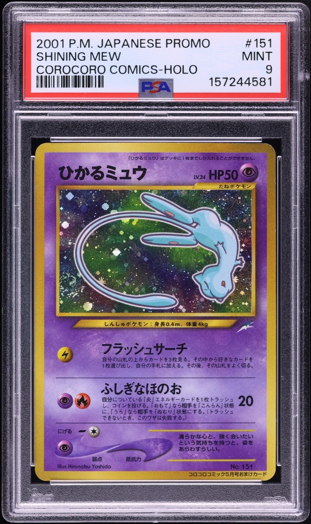 2001 Pokemon Japanese Promo CoroCoro Comics Holo Shining Mew #151 PSA 9 MINT