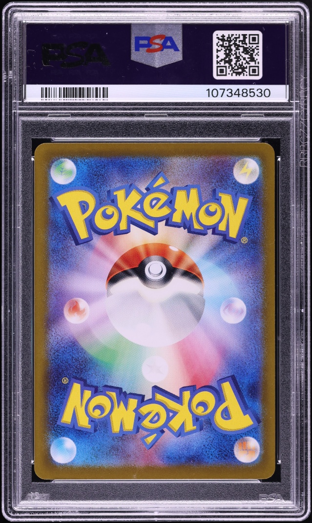 2023 Pokemon Japanese Scarlet & Violet Shiny Treasure Ex SAR Charizard Ex #349 PSA 10 GEM MINT