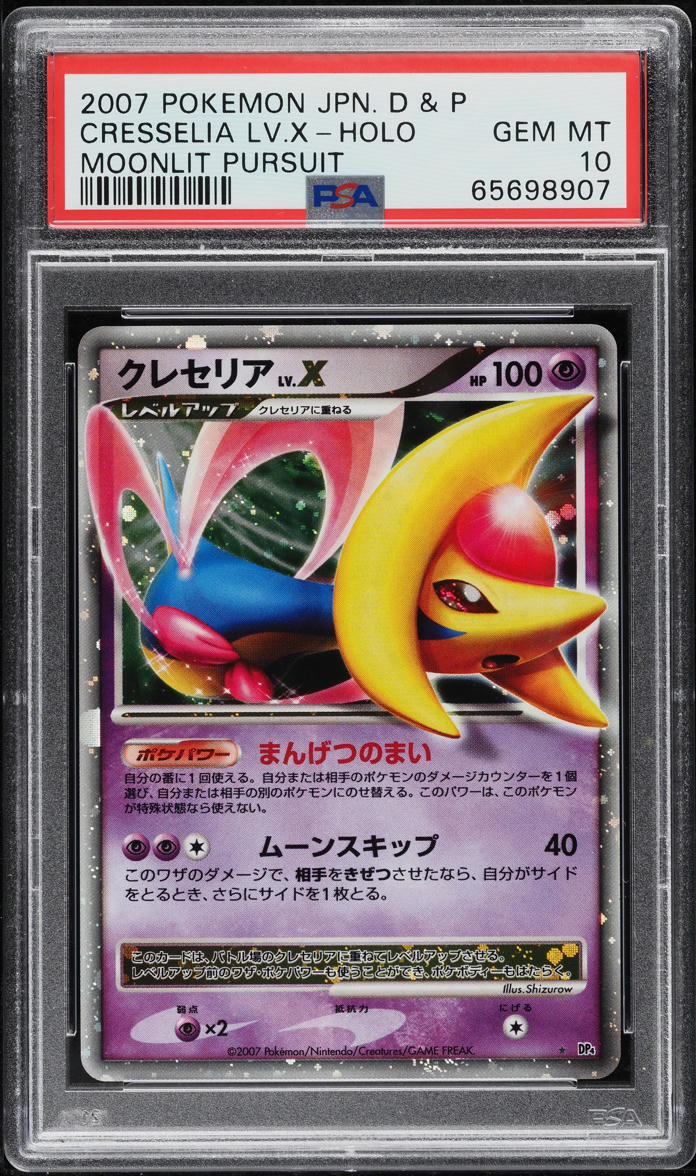 2007 Pokemon Japanese Diamond & Pearl Moonlit Pursuit Holo Cresselia Lv.X PSA 10 GEM MINT