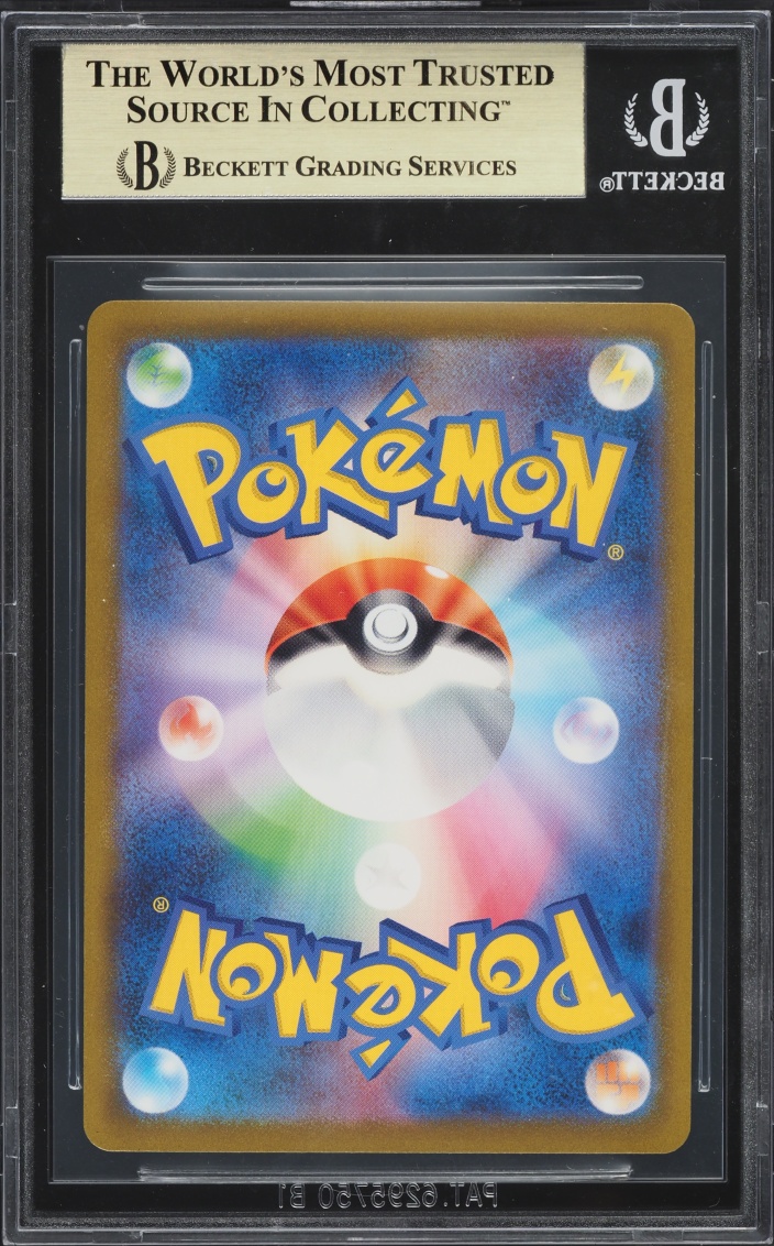 2023 Pokemon Japanese Scarlet & Violet 151 SAR Alakazam EX #203 BGS 10 PRISTINE